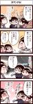  2girls 4koma :&lt; :3 artist_self-insert backpack bag black_hair blush closed_eyes comic eyes_closed keuma money multiple_girls o_o open_mouth original real_life_insert shop smile stuffed_animal stuffed_toy teddy_bear translation_request twintails yue_(chinese_wife_diary) 