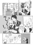  braid butler cake character_request comic elise_lutus food klein_schall long_hair maid maid_headdress monochrome short_hair sinaooo tales_of_(series) tales_of_xillia tipo_(xillia) translated translation_request twin_braids 