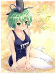  alternate_costume arm_support bare_shoulders blush breasts cleavage ghost ghost_tail green_eyes green_hair hat highres large_breasts school_swimsuit short_hair soga_no_tojiko solo swimsuit touhou turupiko 