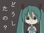  1girl green_hair grey_background hatsune_miku long_hair looking_at_viewer microphone simple_background solid_circle_eyes solo translated tsumutsumu twintails vocaloid 