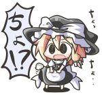  aoblue blonde_hair cursor distress hat highres kirisame_marisa open_mouth simple_background skirt skirt_lift solo touhou translated translation_request white_background witch witch_hat 