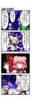  3girls 4koma armpits bandage bandages blush brown_hair closed_eyes comic detached_sleeves double_bun earmuffs eyes_closed flower frog_hair_ornament green_hair hair_ornament hair_tubes headphones ibaraki_kasen kiku_hitomoji kochiya_sanae long_hair multiple_girls o_o red_eyes red_hair redhead rose touhou toyosatomimi_no_miko translated translation_request wristband 