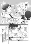 butler cake character_request comic droselle_schall feeding food fork jude_mathis klein_schall long_hair maid maid_headdress milla_maxwell monochrome short_hair sinaooo tales_of_(series) tales_of_xillia translated translation_request 