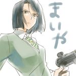  black_eyes black_hair bob_cut cosplay fate/zero fate_(series) gun handgun hisau_maiya kaisen look-alike lowres necktie solo waver_velvet waver_velvet_(cosplay) weapon 