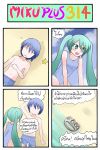  1girl 4koma beach blood blue_eyes blue_hair blue_sky blue_swimsuit blush brass_knuckles catstudio_(artist) cloud comic green_eyes green_hair hatsune_miku highres kaito long_hair lying on_back open_mouth short_hair sky starfish swim_trunks swimsuit tears thai translated translation_request twintails vocaloid waking_up weapon 