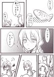  ahoge blush chibi comic food melty_blood monochrome multiple_girls nagato123 riesbyfe_stridberg sion_eltnam_atlasia taiyaki translated translation_request tsukihime wagashi yumizuka_satsuki 