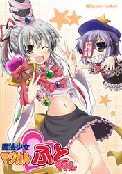  ;d alternate_costume blue_hair chibi cover double_v grey_eyes hat ichimi jiangshi looking_at_viewer magical_girl midriff minigirl miyako_yoshika mononobe_no_futo multiple_girls navel open_mouth outstretched_arms sharp_teeth silver_hair smile tate_eboshi touhou v wand wide_sleeves wink zombie_pose 