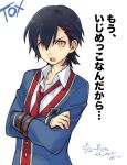  ayao77 blue_hair crossed_arms jude_mathis male open_mouth orange_eyes simple_background solo tales_of_(series) tales_of_xillia title_drop translation_request white_background 