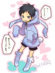  :d ayao77 black_hair blue_eyes dated durarara!! happy_birthday heart hoodie male open_mouth ryuugamine_mikado smile solo striped translated translation_request young 