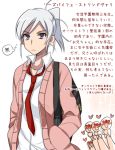  1girl blue_eyes hands_in_pockets heart heart_eyes jacket melty_blood nagato123 necktie open_clothes open_jacket reverse_trap riesbyfe_stridberg short_ponytail silver_hair tomboy translation_request tsukihime 