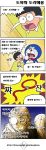  comic doraemon doraemon_(character) highres korean mophius nobi_nobita rope 