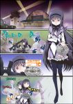  :&lt; akemi_homura artist_request assault_rifle black_hair black_legwear bouzu_atama bow bowtie capelet comic english gun hairband highres long_hair mahou_shoujo_madoka_magica military military_base military_cap military_uniform pantyhose purple_eyes purple_ribbon ribbon rifle searchlights soldier source_request steal time_stop uniform violet_eyes weapon 