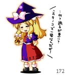  =_= blonde_hair bow cosplay hair_bow hand_in_pocket hat hat_ribbon holding kirisame_marisa mushroom ribbon solo takasegawa_yui touhou translated translation_request white_background witch witch_hat yagokoro_eirin yagokoro_eirin_(cosplay) 