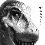 dinosaur fangs looking_at_viewer monochrome teeth text toron tyrannosaurus_rex 