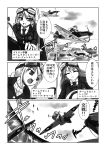  comic flying goggles goggles_on_head military monochrome multiple_girls original tokihama_jirou translation_request world_war_ii 