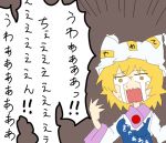  enami0312 hat multiple_girls open_mouth solo streaming_tears tears touhou translated translation_request yakumo_ran 
