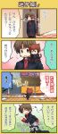  animal_ears brown_eyes brown_hair cat_ears comic company_connection crossover hinata_nonoka key_(company) little_busters!! naoe_riki natsume_kyousuke open_mouth red_eyes school_uniform short_hair translated 