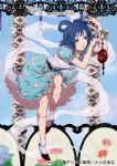  blue_background blue_dress blue_hair cloth copyright_notice dress egawa_satsuki flower hair_ornament hair_rings hairpin kaku_seiga light_smile nail_polish puffy_sleeves see-through short_hair short_sleeves solo spider_lily touhou watermark 