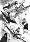  braid comic firing flying goggles goggles_on_head military monochrome multiple_girls original supermarine_spitfire tokihama_jirou translation_request twin_braids world_war_ii 