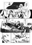 comic hair_bun maid military monochrome multiple_girls original tokihama_jirou translation_request world_war_ii 