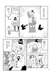  absurdres character_doll comic ghost_tail hat highres himegi monochrome mononobe_no_futo multiple_girls multiple_tails open_mouth ponytail sleeves_past_wrists smile soga_no_tojiko sparkle tail tate_eboshi touhou translation_request wink 