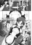  :o blush breasts cleavage comic cosplay couch crossover detached_sleeves dream_c_club eyepatch faceless faceless_male flat_chest hand_on_own_cheek idolmaster kisaragi_chihaya lolita_hairband lolita_headband long_hair mari_(dream_c_club) mian_(dream_c_club) monochrome multiple_girls ribbon rui_(dream_c_club) setsu_(dream_c_club) silhouette sparkle table thighhighs twintails waitress zanzi 