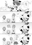  :d animal_ears bell bell_collar bow breasts bunny bunny_ears cleavage collar comic cow_ears cow_horns cow_print greyscale headset heart horns ichihara_nina idolmaster idolmaster_cinderella_girls jougasaki_mika mimura_kanako monochrome multiple_girls ohlala oikawa_shizuku open_mouth partially_translated pointing rabbit short_hair smile translation_request 