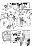  aizawa_yuuichi comic kanon kawasumi_mai kitagawa_jun minase_nayuki misaka_kaori monochrome translated 