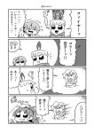  :3 angry bkub candle chasing comic father_and_daughter flame greyscale hoodie kyouko's_father_(madoka_magica) laughing mahou_shoujo_madoka_magica miki_sayaka monochrome objectification ophelia_(madoka_magica) running sakura_kyouko school_uniform sky spoilers sun translated translation_request 