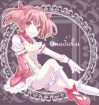  1girl bow character_name gloves kaname_madoka mahou_shoujo_madoka_magica md5_mismatch nagitoki open_mouth pink_eyes pink_hair sitting solo twintails 