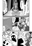  :&lt; ascot clenched_teeth comic dress explosion hat hat_ribbon ichimi microphone monochrome mononobe_no_futo open_mouth picture_(object) ribbon smile soga_no_tojiko solo television touhou translated translation_request videocasette videotape 