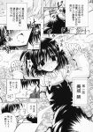  aizawa_yuuichi comic kanon misaka_shiori monochrome translated 