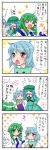  comic highres kawashiro_nitori kochiya_sanae tatara_kogasa touhou translated translation_request yuzuna99 