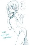  :o artist_request bare_legs blue blush china_dress chinese_clothes embarrassed hair_ornament hairclip looking_at_viewer mahou_shoujo_madoka_magica miki_sayaka monochrome open_mouth short_hair side_slit sketch solo translated 