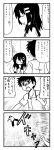  1girl 4koma character_request closed_eyes comic hair_ornament hairclip minami_(colorful_palette) monochrome photokano punching translation_request 