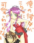  1girl angela arm_on_head bare_shoulders breasts can&#039;t_be_this_cute_2 can't_be_this_cute_2 cleavage dress duran gloves green_eyes hand_on_hip hat hips long_hair ore_no_imouto_ga_konna_ni_kawaii_wake_ga_nai parody pointy_ears purple_hair seiken_densetsu seiken_densetsu_3 translated translation_request yu_ma_uzu 