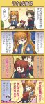  animal_ears blue_eyes brown_eyes brown_hair cat_ears cat_tail comic company_connection crossover food hinata_nonoka kanon key_(company) little_busters!! long_hair naoe_riki natsume_kyousuke open_mouth orange_hair red_eyes ribbon sawatari_makoto school_uniform short_hair smile tail taiyaki translated twintails wagashi 