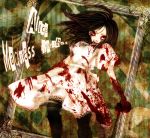  alice:_madness_returns alice_(wonderland) alice_in_wonderland american_mcgee&#039;s_alice american_mcgee's_alice black_hair blood blood_stain bloody_tears dress hinaduki41 open_mouth red_eyes solo striped striped_legwear thigh-highs thighhighs 