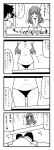  &gt;_&lt; 1boy 1girl 4koma blush breasts buruma camera comic gym_uniform long_hair minami_(colorful_palette) monochrome open_mouth photokano translation_request trembling viewfinder yunoki_rina 