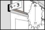 comic masao monochrome translated translation_request yamada-san_wa_tottemo_baka_nan_desu 