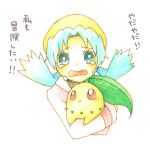  blue_eyes blue_hair chikorita crying crystal_(pokemon) hanabachi hat holding pokemon pokemon_(game) pokemon_gsc simple_background tears translation_request twintails 