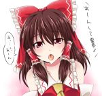  :o ascot bow brown_hair bust detached_sleeves hair_bow hair_tubes hakurei_reimu haruki_5050 long_hair miko red_eyes saliva solo tongue touhou translated translation_request white_background 