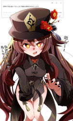  1girl absurdres black_dress black_hat black_nails brown_hair caseee999 dress flower flower-shaped_pupils genshin_impact hat hat_flower highres hu_tao_(genshin_impact) long_hair looking_at_viewer nail_polish red_eyes red_flower smile solo symbol-shaped_pupils twintails very_long_hair 