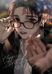  2boys alternate_costume bespectacled black-framed_eyewear black_hair black_jacket blurry blurry_background blurry_foreground blush brown_eyes brown_hair collared_shirt contemporary dated depth_of_field earphones earphones earrings english_text eyelashes glasses hanafuda_earrings happy_birthday hashimoto_(yanagi-momo) highres implied_yaoi jacket jewelry kamado_tanjirou kimetsu_no_yaiba lips long_sleeves looking_at_viewer male_focus multiple_boys open_mouth out_of_frame parted_lips pov pov_hands red_eyes scar scar_on_face scar_on_forehead school_uniform shirt short_hair solo solo_focus upper_body white_shirt 