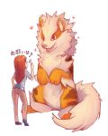  1girl arcanine blue_eyes bone hand_on_hip heart hips holding long_hair looking_down looking_up milkteamaid orange_hair pokemon pokemon_(creature) pokemon_(game) pokemon_rgby short_sleeves simple_background standing translated translation_request white_background 