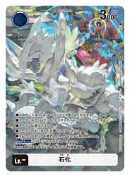  agumon artist_name black_bodysuit blue_hair bodysuit breasts card_(medium) character_name colored_skin commentary_request copyright_name digimon digimon_(creature) digimon_card_game koki_(ryoushikiha) long_hair medium_breasts medusamon official_art petrification pink_skin pteromon snake_hair trading_card translation_request twintails v-mon very_long_hair 