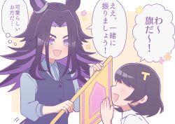 2girls absurdres animal_ears black_hair blue_pants blue_shirt blue_vest blush female_trainer_(umamusume) fenomeno_(casual)_(umamusume) fenomeno_(umamusume) flag flipped_hair hair_ornament highres holding holding_flag horse_ears horse_girl horse_tail letter_hair_ornament long_hair long_sleeves multicolored_hair multiple_girls open_mouth pants purple_hair shirt short_hair smile speech_bubble tail trainer_(umamusume) umamusume vest violet_eyes w3n6e white_shirt 
