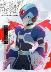  2boys armor blue_armor blue_helmet closed_mouth commentary_request cowboy_shot forehead_jewel green_eyes helmet mega_man_(series) mega_man_x:_command_mission mega_man_x_(series) multiple_boys new_armor_x_(mega_man) red_scarf scarf smile solo_focus to_i_to_io watermark x_(mega_man) zero_(mega_man) 