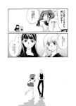  3girls amagi_yukiko comic kujikawa_rise long_hair mgk968 monochrome multiple_girls persona persona_4 satonaka_chie scar school_uniform serafuku short_hair smile tatsumi_kanji translated translation_request twintails 