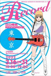  1girl artist_name asymmetrical_legwear audio_cable bass_guitar black_lips blonde_hair breasts brown_eyes choppy_bangs commentary_request dress earrings eguchi_hisashi full_body highres instrument jewelry leg_warmers looking_at_viewer medium_hair original poster_(medium) purple_dress sash shawl shoes sleeveless sleeveless_dress small_breasts solo standing straight-on uneven_legwear white_arm_warmers white_leg_warmers white_sash white_shawl white_shoes 